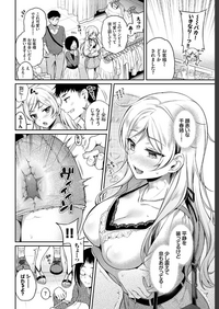 COMIC BAVEL 2019-07 [Digital] – 22