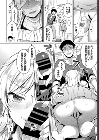 COMIC BAVEL 2019-07 [Digital] – 28