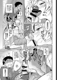 COMIC BAVEL 2019-07 [Digital] – 29