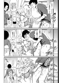 COMIC BAVEL 2019-07 [Digital] – 32