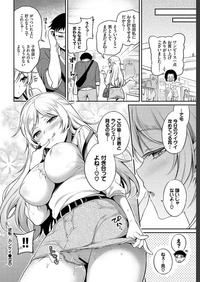 COMIC BAVEL 2019-07 [Digital] – 38