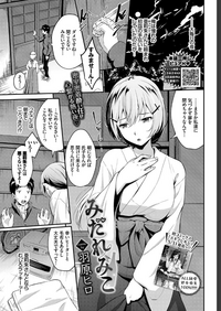 COMIC BAVEL 2019-07 [Digital] – 39