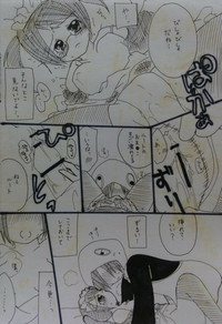 [みとう。] ばぶりーだーりん！ (Pop'n Music) – 12