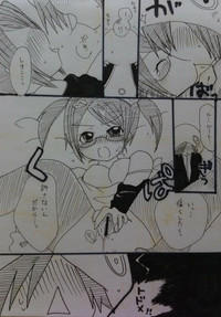 [みとう。] ばぶりーだーりん！ (Pop'n Music) – 13