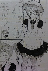 [みとう。] ばぶりーだーりん！ (Pop'n Music) – 2