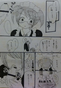 [みとう。] ばぶりーだーりん！ (Pop'n Music) – 7