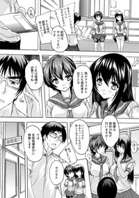 [Natsuka Q-Ya] Aibou Naka de Dashite Ii yo – 11