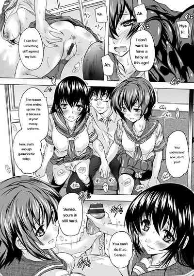 [Natsuka Q-Ya] Aibou Naka de Dashite Ii yo – 15