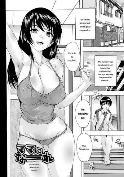 [Natsuka Q-Ya] Aibou Naka de Dashite Ii yo – 25