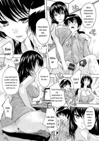 [Natsuka Q-Ya] Aibou Naka de Dashite Ii yo – 32