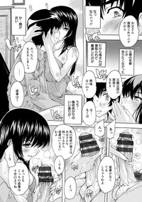 [Natsuka Q-Ya] Aibou Naka de Dashite Ii yo – 33