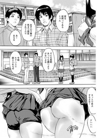 [Natsuka Q-Ya] Aibou Naka de Dashite Ii yo – 5