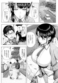 [Shinozuka Yuuji] Hajimete no Hitozuma – 15