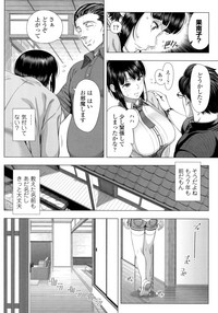 [Shinozuka Yuuji] Hajimete no Hitozuma – 19