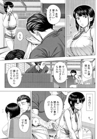[Shinozuka Yuuji] Hajimete no Hitozuma – 20