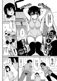 COMIC BAVEL 2019-09 [Digital] – 20