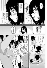 COMIC BAVEL 2019-09 [Digital] – 21
