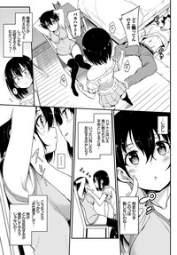COMIC BAVEL 2019-09 [Digital] – 23