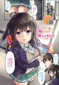 COMIC BAVEL 2019-09 [Digital] – 7
