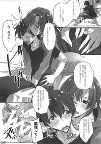 (C96) [RYU-SEKI-DO (Nagare Hyo-go)] Tsuujou Koui to Ijou Kou – 5