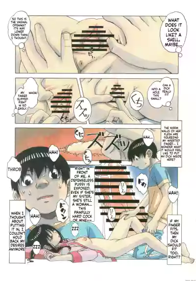 [Otonano Gu-wa (Yamada Tarou (Kamei))] Imoimo Yuugi - Sister – 11