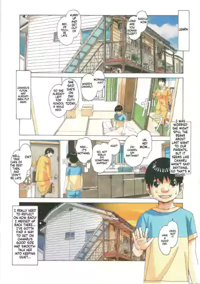 [Otonano Gu-wa (Yamada Tarou (Kamei))] Imoimo Yuugi - Sister – 16