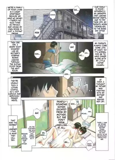 [Otonano Gu-wa (Yamada Tarou (Kamei))] Imoimo Yuugi - Sister – 2