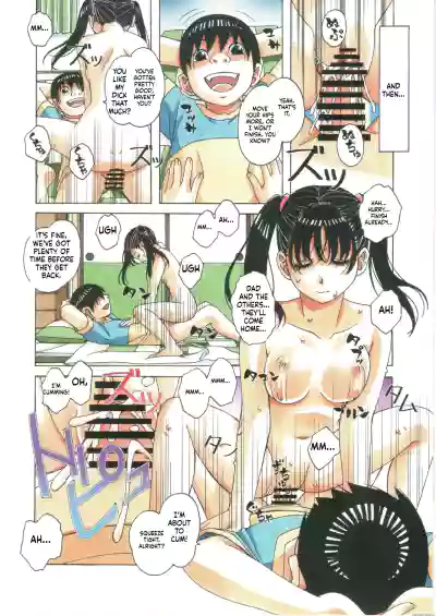 [Otonano Gu-wa (Yamada Tarou (Kamei))] Imoimo Yuugi - Sister – 29