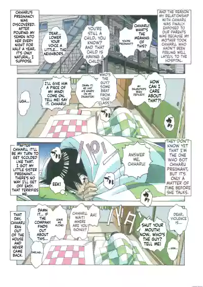 [Otonano Gu-wa (Yamada Tarou (Kamei))] Imoimo Yuugi - Sister – 32