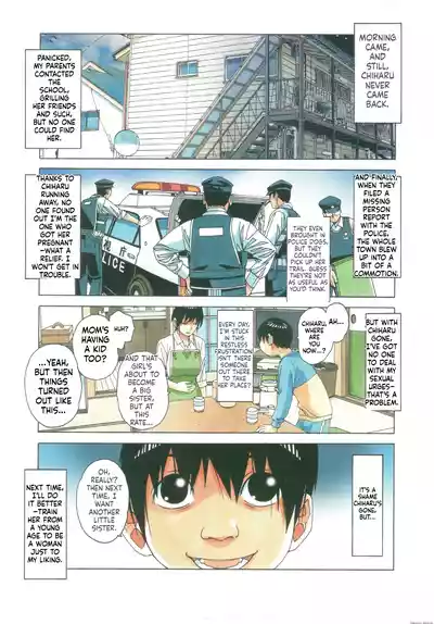 [Otonano Gu-wa (Yamada Tarou (Kamei))] Imoimo Yuugi - Sister – 33