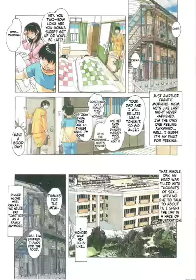 [Otonano Gu-wa (Yamada Tarou (Kamei))] Imoimo Yuugi - Sister – 5