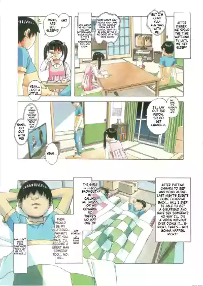 [Otonano Gu-wa (Yamada Tarou (Kamei))] Imoimo Yuugi - Sister – 6