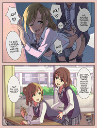 [Wakamatsu] Some comic strips [Ukrainian] – 2