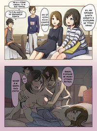 [Wakamatsu] Some comic strips [Ukrainian] – 3