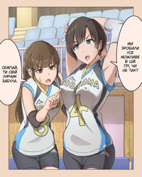 [Wakamatsu] Some comic strips [Ukrainian] – 5