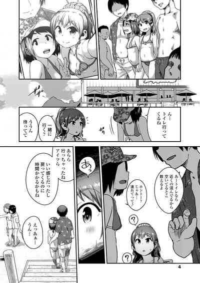 COMIC LO 2019-11 [Digital] – 4