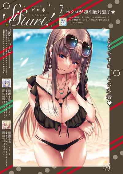 COMIC ExE 21 [Digital] – 4