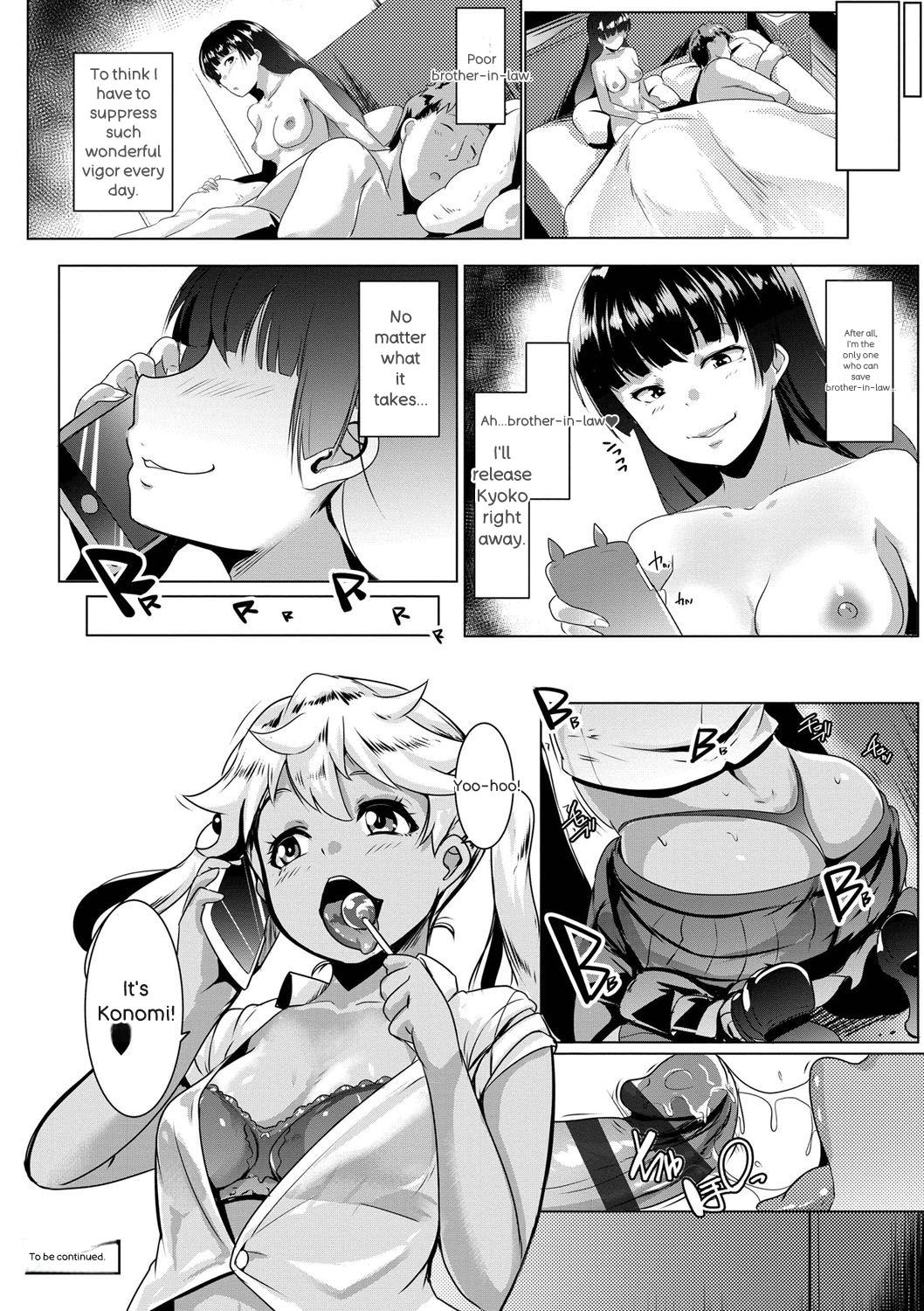 [Muneshiro] Dekiai Koubi [Digital] – 21