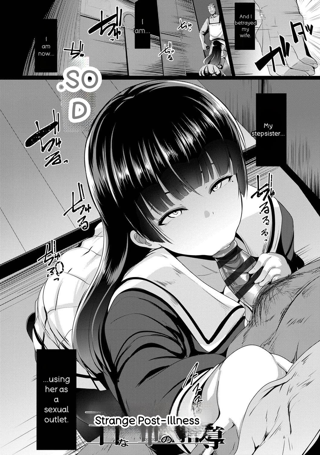 [Muneshiro] Dekiai Koubi [Digital] – 23