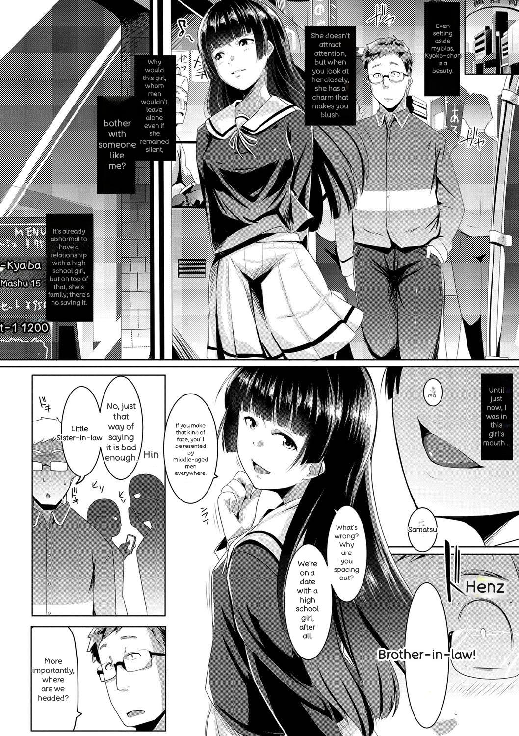 [Muneshiro] Dekiai Koubi [Digital] – 25