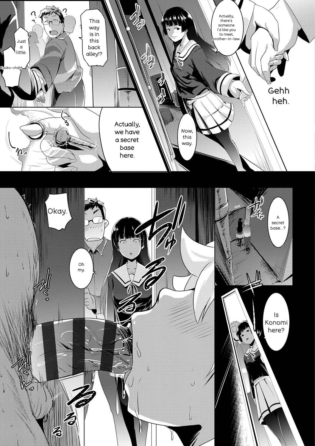 [Muneshiro] Dekiai Koubi [Digital] – 26
