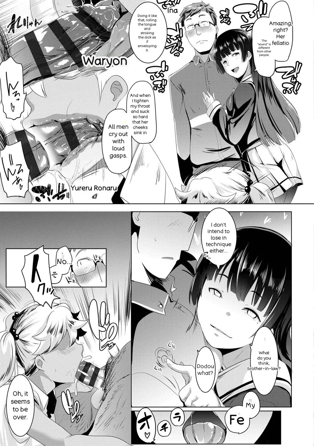 [Muneshiro] Dekiai Koubi [Digital] – 28