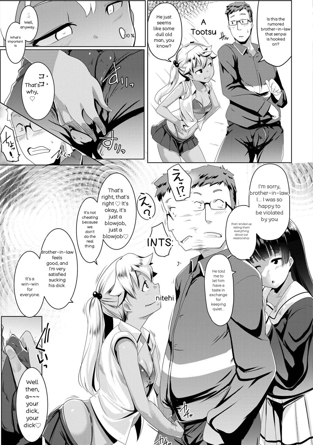 [Muneshiro] Dekiai Koubi [Digital] – 30