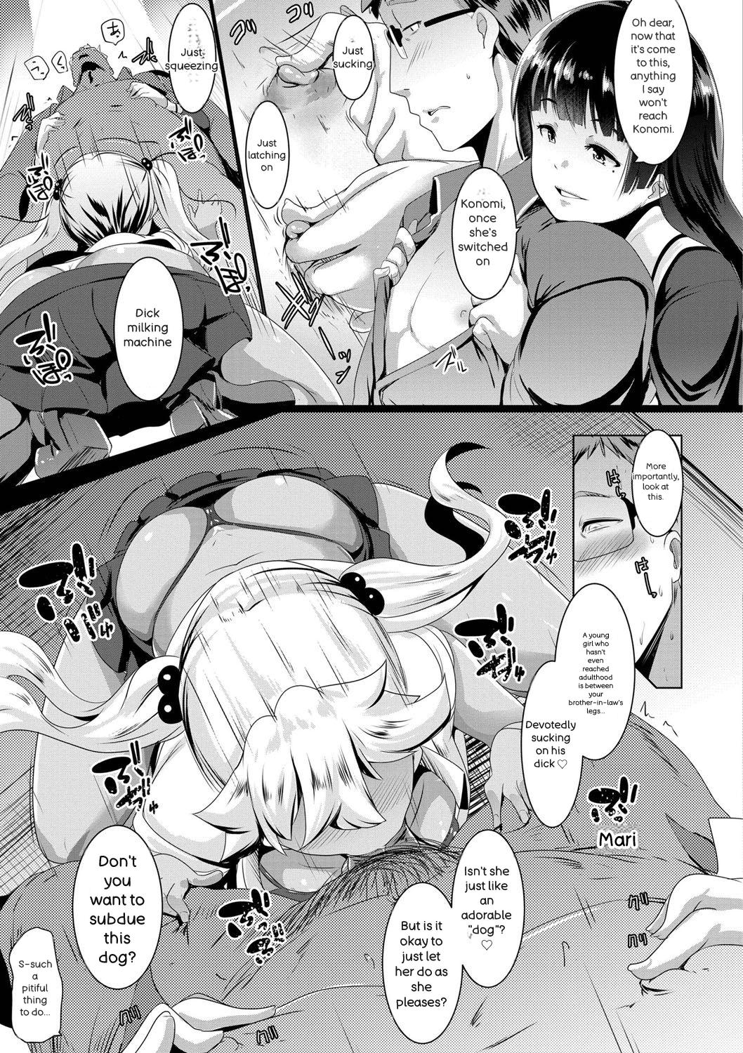 [Muneshiro] Dekiai Koubi [Digital] – 34