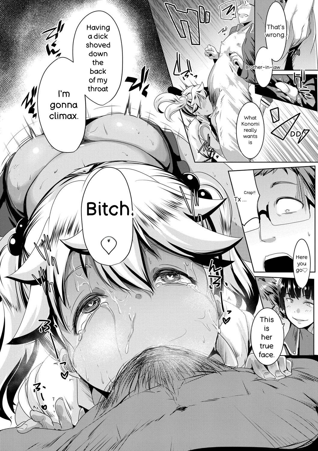 [Muneshiro] Dekiai Koubi [Digital] – 35