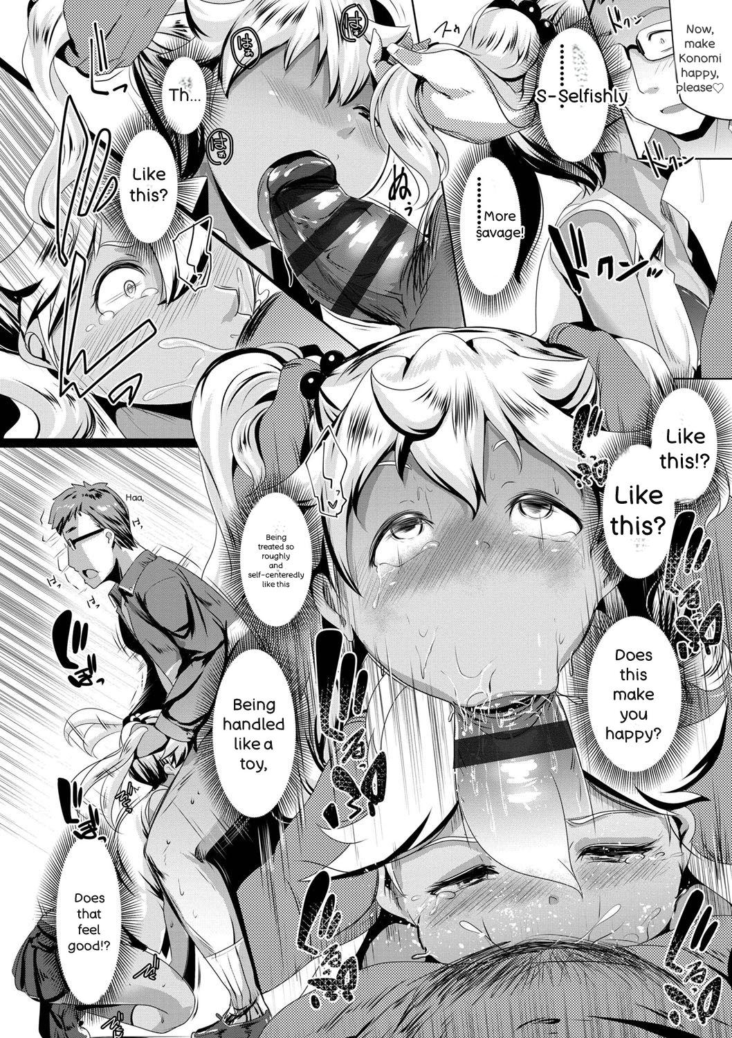 [Muneshiro] Dekiai Koubi [Digital] – 37