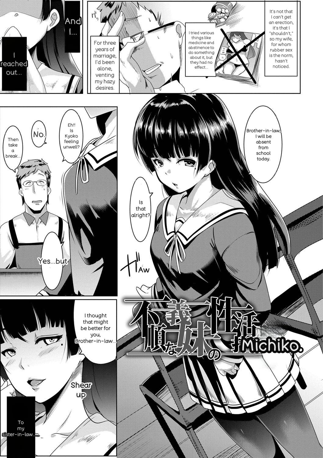 [Muneshiro] Dekiai Koubi [Digital] – 8