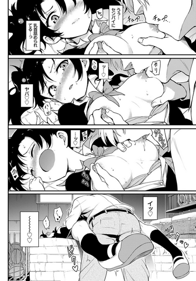COMIC BAVEL 2019-12 [Digital] – 26