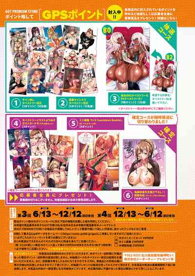 COMIC ExE 22 [Digital] – 28