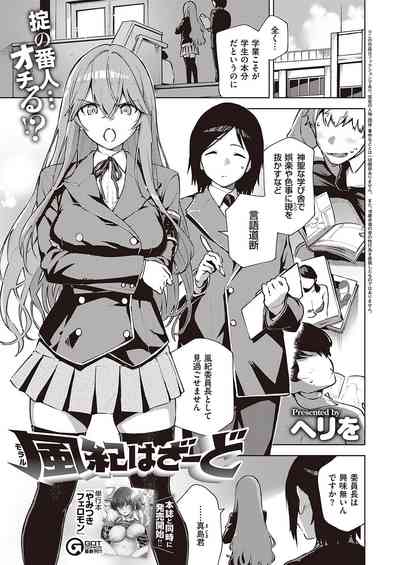 COMIC ExE 22 [Digital] – 30